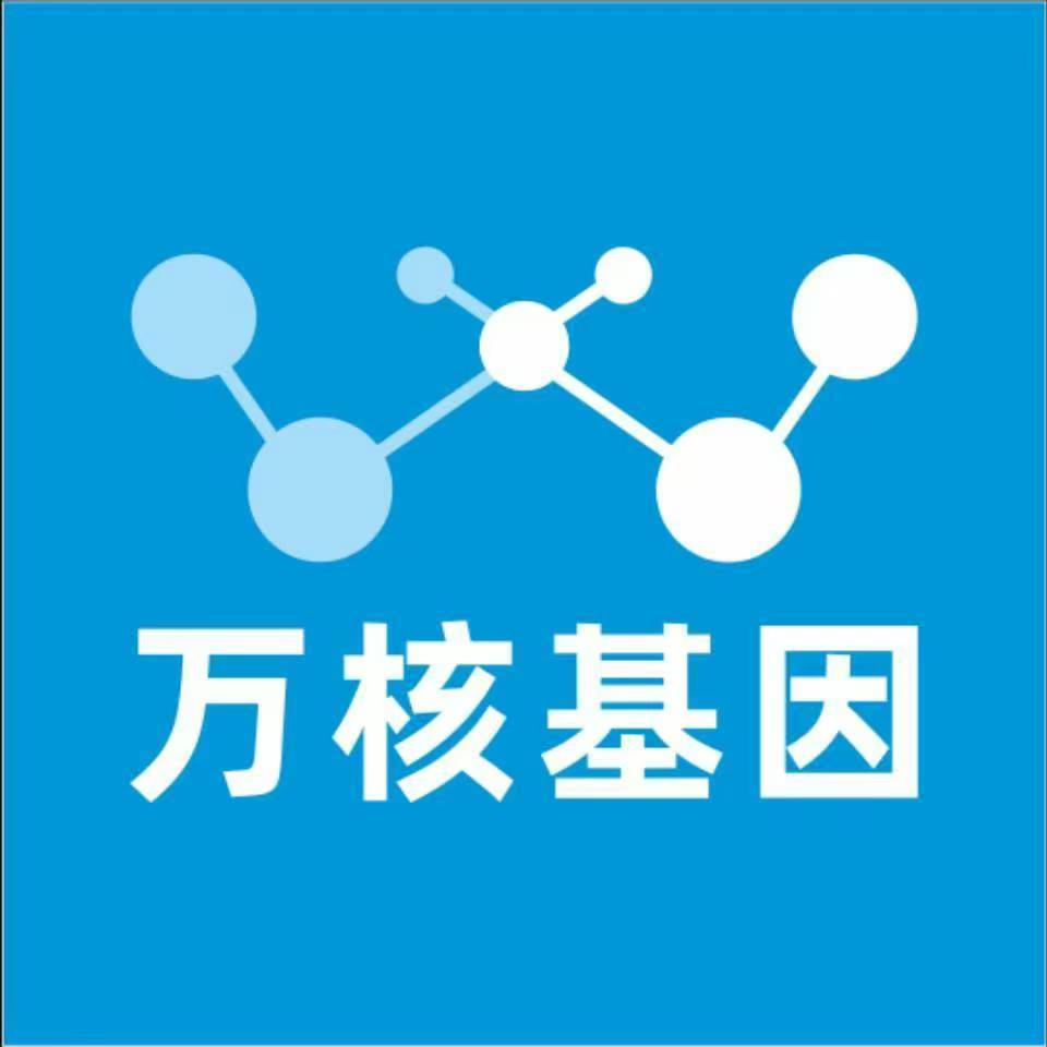 大连西岗万核基因亲子鉴定